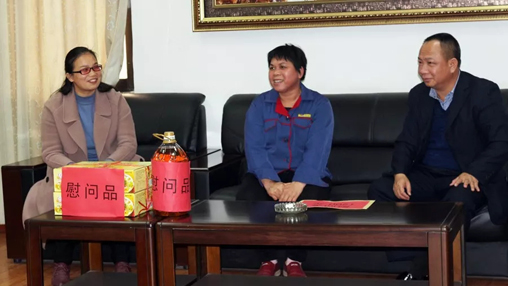 春滿人間，情滿企業(yè) | 岑溪市委、市政府領導走訪慰問困難職工，真情關愛暖人心