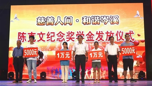 愛(ài)心筑夢(mèng) | 百裕集團(tuán)為優(yōu)秀貧困學(xué)子捐資助學(xué)