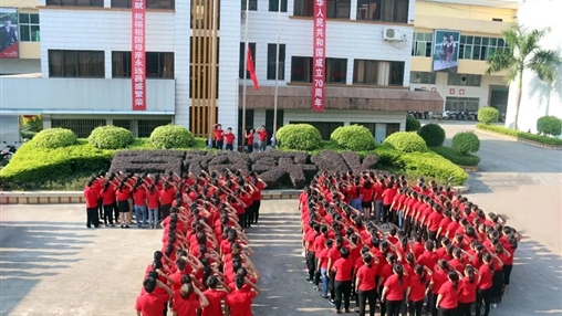 聲”情獻禮，百裕集團祝愿偉大的祖國繁榮昌盛！