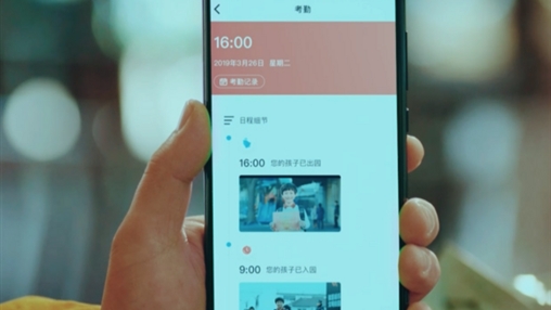 科技守護(hù)學(xué)生安全，智能校服引領(lǐng)校服發(fā)展新趨勢(shì)