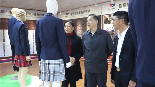 梧州市總工會黨組書記、常務(wù)副主席梁耀忠等領(lǐng)導(dǎo)蒞臨百裕調(diào)研指導(dǎo)