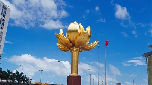 祝福你，澳門！