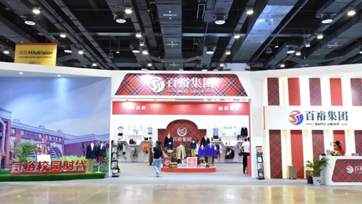 第十屆廣西教育裝備展示會 | 展會圓滿收官，經(jīng)典永不落幕