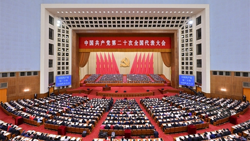 不忘初心，牢記使命｜百裕集團(tuán)各分公司黨支部認(rèn)真學(xué)習(xí)黨的二十大報(bào)告精神