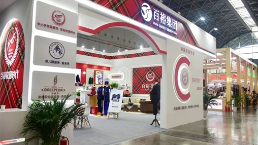 第十二屆廣西教育裝備展示會(huì)圓滿收官、經(jīng)典永不落幕