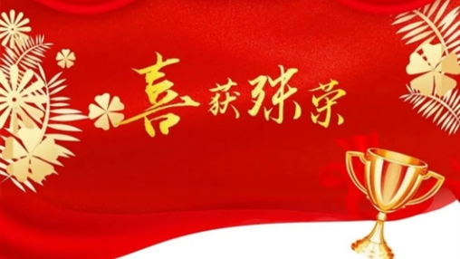 以樹(shù)行業(yè)標(biāo)桿為導(dǎo)向，指引企業(yè)履行社會(huì)責(zé)任|百裕集團(tuán)獲頒“2023廣西企業(yè)社會(huì)責(zé)任報(bào)告發(fā)布證書(shū)”