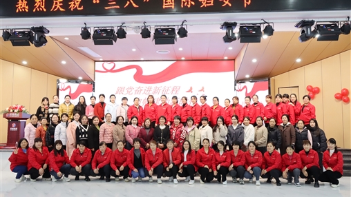 致敬“她”力量·巾幗展風采丨百裕集團開展慶?！叭ぐ恕眹H婦女節(jié)系列活動