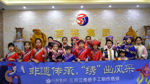 壯美廣西三月三 | 文化潤童心，非遺共傳承